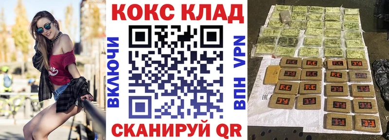 Виды наркоты Подольск АМФ  Alpha PVP  Канабис  ГАШИШ  КОКАИН 