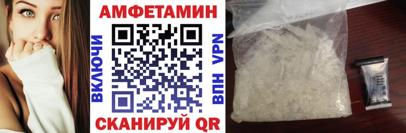 АМФЕТАМИН 98% Подольск