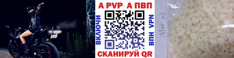 даркнет сайт  Подольск  Alpha PVP Соль 