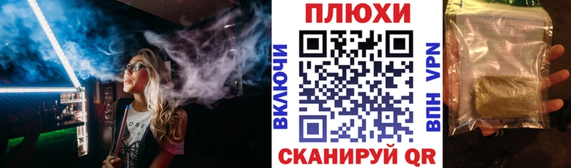 ГАШ индика сатива  Подольск 