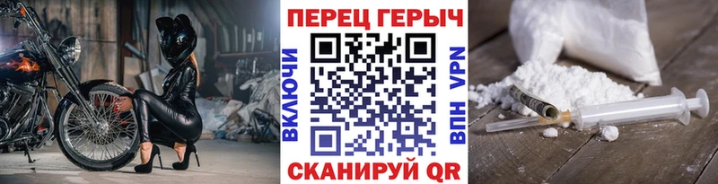ГЕРОИН VHQ  кракен онион  Подольск 