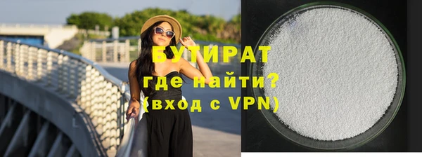 бутик Лихославль