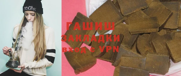 героин Орск