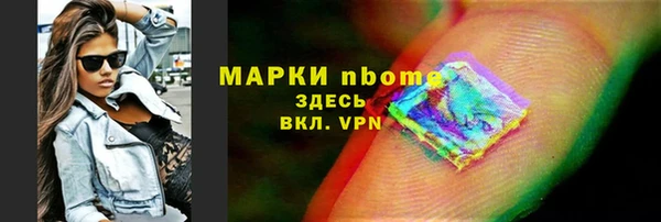 бутик Лихославль