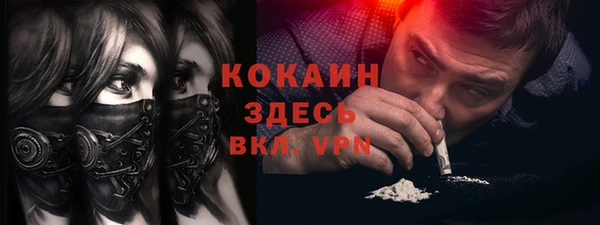 МДМА Лиски