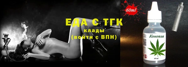 прущие крисы Братск