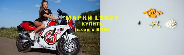 МДМА Лиски