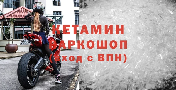 бутик Лихославль