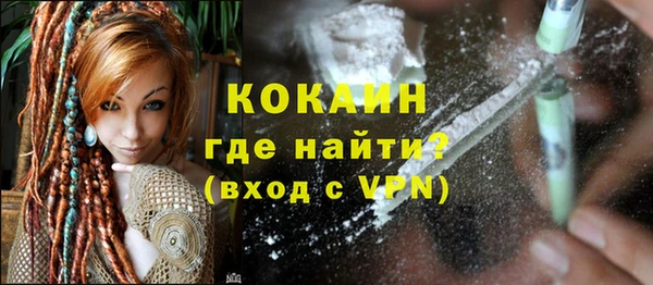 прущие крисы Братск