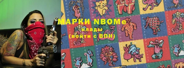 бошки Великий Новгород
