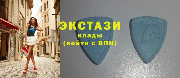 МДМА Лиски
