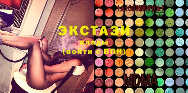 бошки Великий Новгород