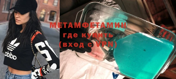 бутик Лихославль