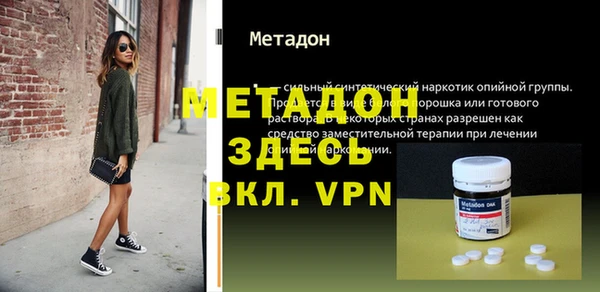 МДМА Лиски