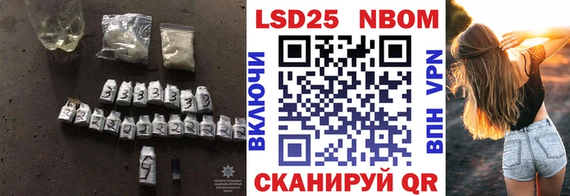 ЛСД экстази кислота  закладка  ОМГ ОМГ маркетплейс  Подольск 