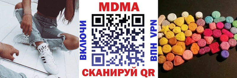 МДМА кристаллы  магазин    Подольск 