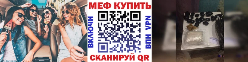 Меф VHQ  цены наркотик  Подольск 