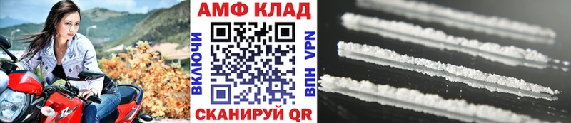 MEGA зеркало  Подольск  МЕТАМФЕТАМИН Methamphetamine 