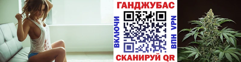 Каннабис план  где можно купить наркотик  Подольск 